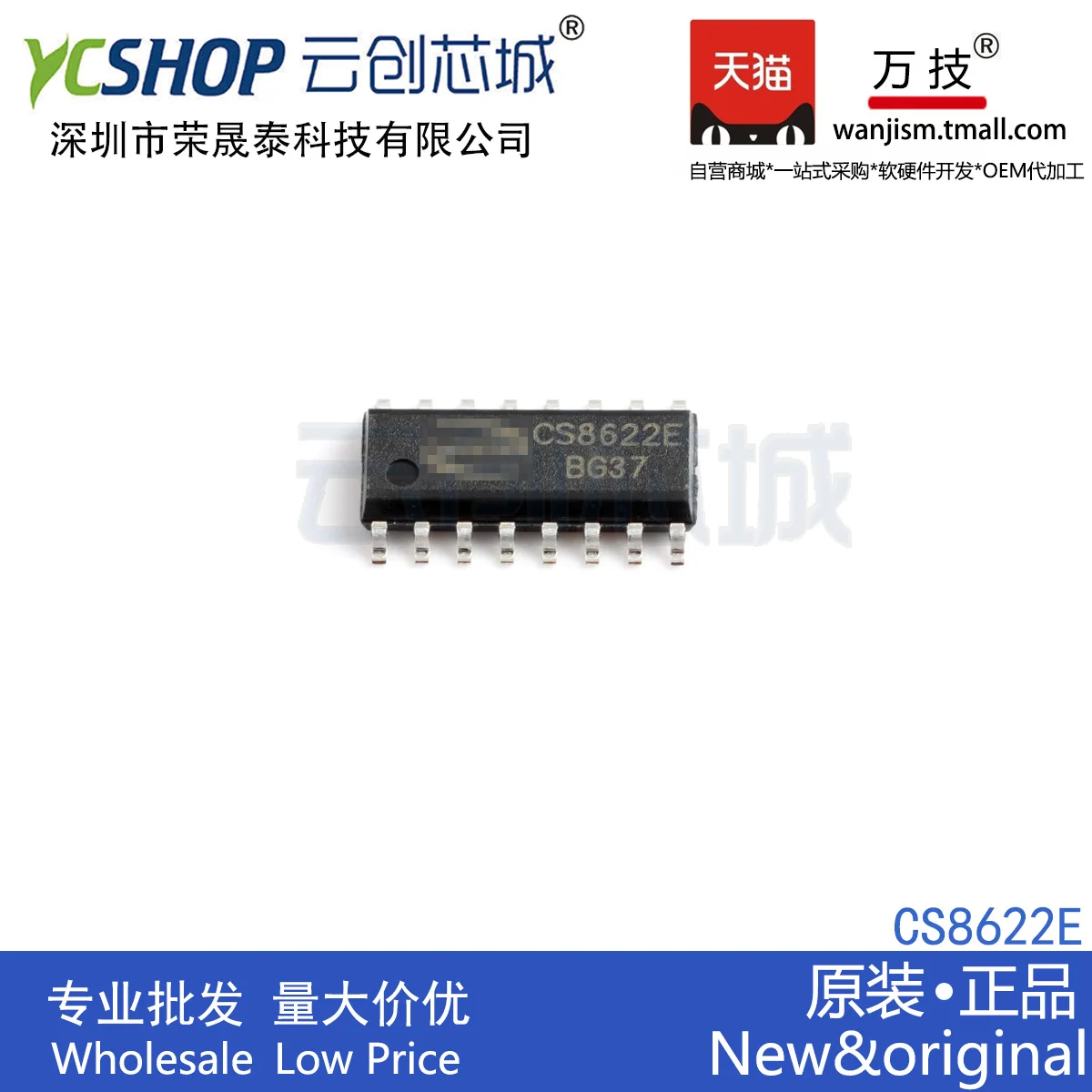 

Бесплатная доставка CS8622E CS8623 25WDIC 10 шт.