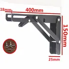 2 шт., складные металлические кронштейны для настенного крепления, 16 дюймов, 400x150 мм