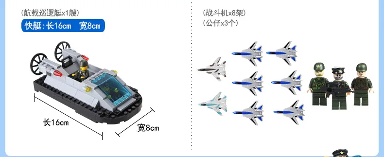 Модель Sluban строительные блоки морская подводная лодка военный корабль самолет Aircrafted Перевозчик военный корабль боевой крейсер Фрегат игрушки