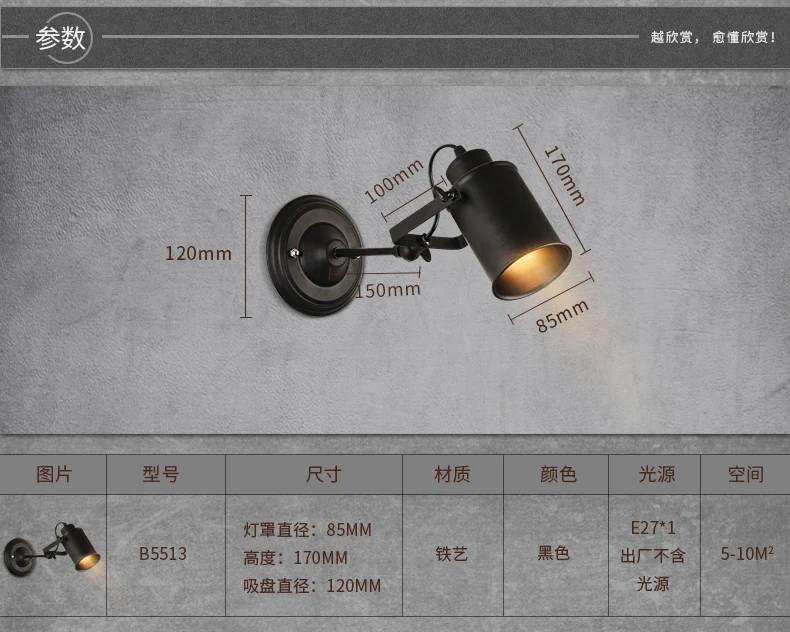 1 шт. кофейня светодиодный прожектор бар освещение кухня ретро металлическая