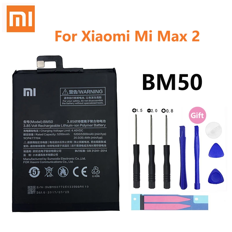 100% оригинальная Xiao mi BM50 5200 мАч батарея для Xiaomi Max 2 Max2 MiMax2 высокое качество сменные