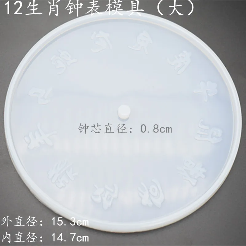 1 шт. силиконовая форма для часов|Инструменты и оборудование украшений| |