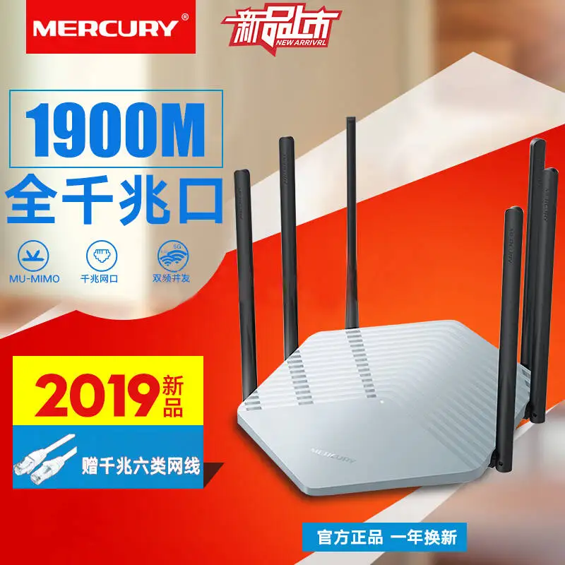 Wi Fi роутер D19G 1900 Мбит/с 802.11AC 2 4/5 ГГц|Беспроводные роутеры| |