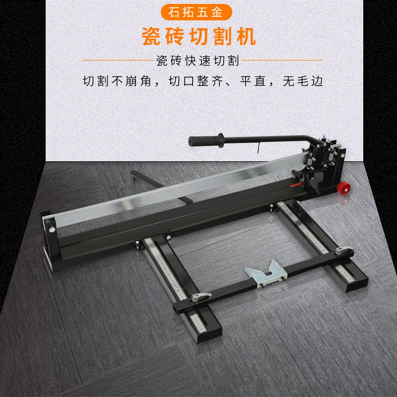 Manual tile cutter infrared positioning floor tile dividing machine floor tile processing cutting machine 800 1000