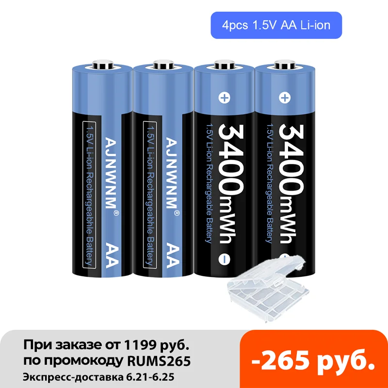 

100% capacity AA Battery 1.5V Li-ion AA Rechargeable Batteries 3400MWH 2A aa flashlight battery with AAA/AA Battery Holder