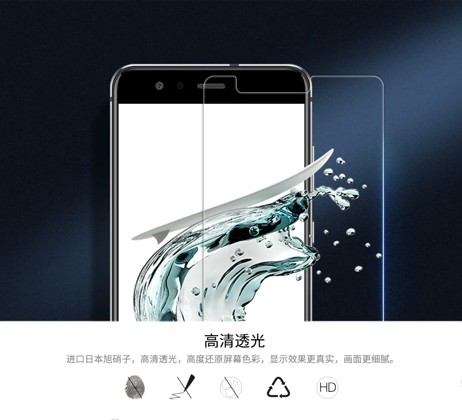 

NILLKIN Amazing H + Pro 2.5D, Huawei P10 Lite