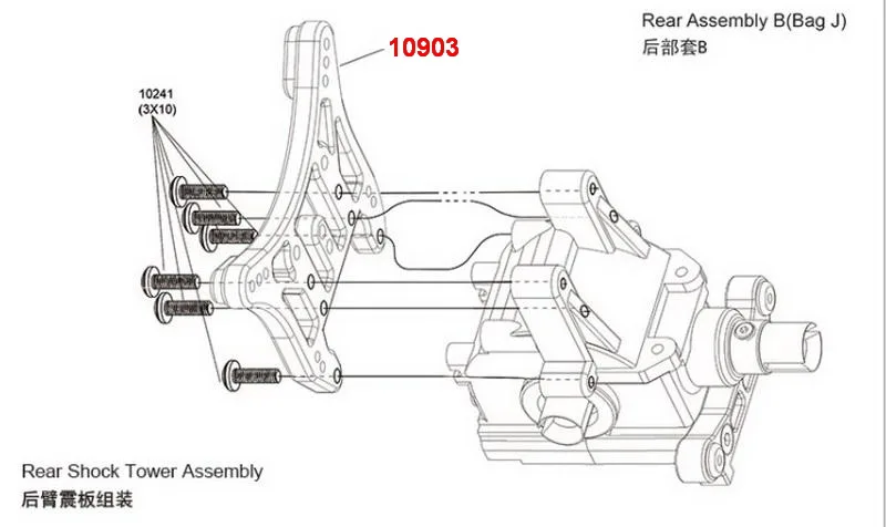 радиоуправляемая автозапч
