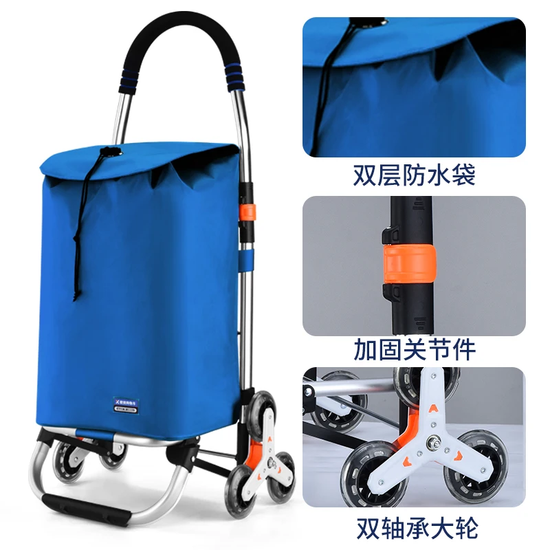 Трехколесная лестница корзина для покупок домашняя Тележка трейлер переносная