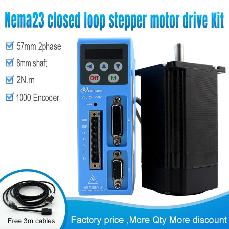 57 Драйвер шагового серводвигателя с замкнутым контуром 2 нм LC57H276 + LCDA606S шаговый
