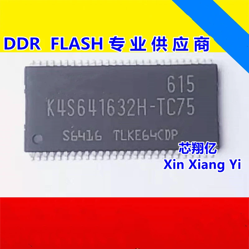 Xin Xiang Yi K4S641632H-UC75 K4S641632H-UC60 TSOP-54  Integrated | Отзывы и видеообзор