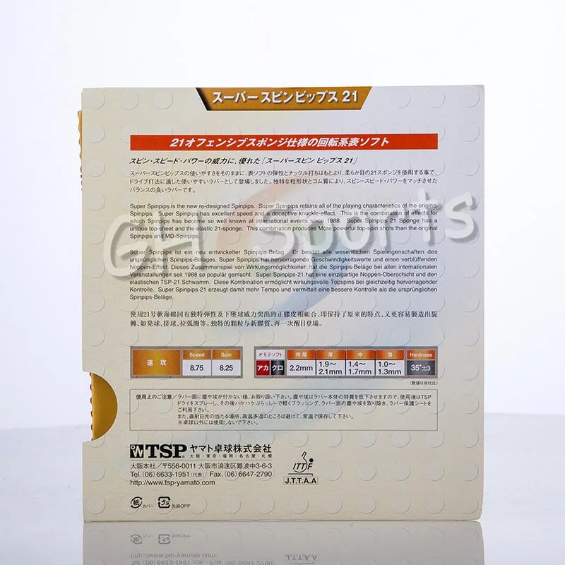 Оригинальная губка для настольного тенниса SUPER SPINPIPS 21 TSP пинг-понга | Спорт и
