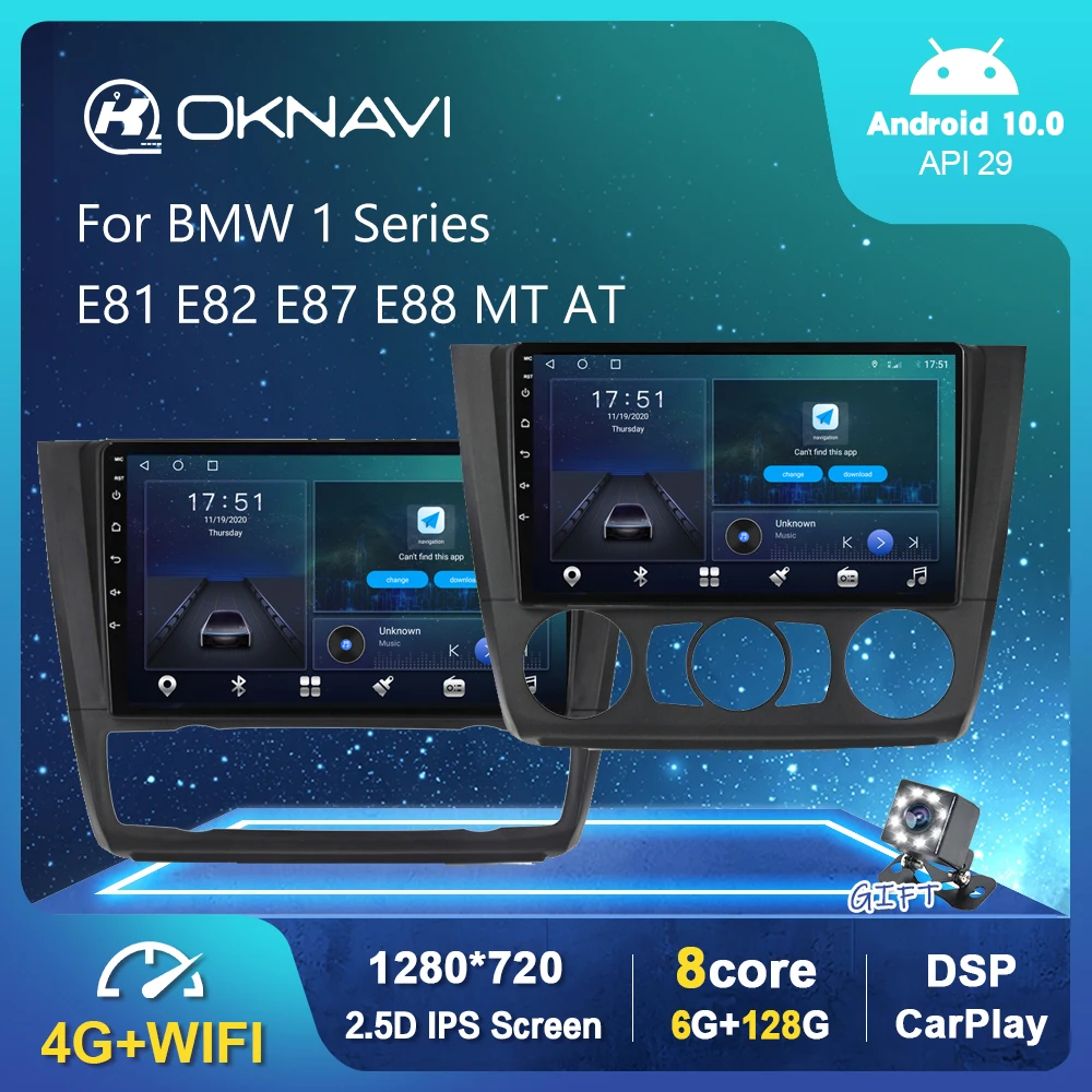 Автомобильный радиоприемник 4G Wi Fi для BMW 1 серии E81 E82 E87 E88 AT MT мультимедийный