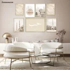 Мусульманская Настенная картина Bismillah черно-белая на холсте, подарки, постеры и принты, картины для гостиной, домашний декор