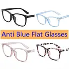 Очки с защитой от сисветильник, квадратные очки для круглого лица, очки с защитой от излучения, плоские очки, прозрачные компьютерные антибликовые очки