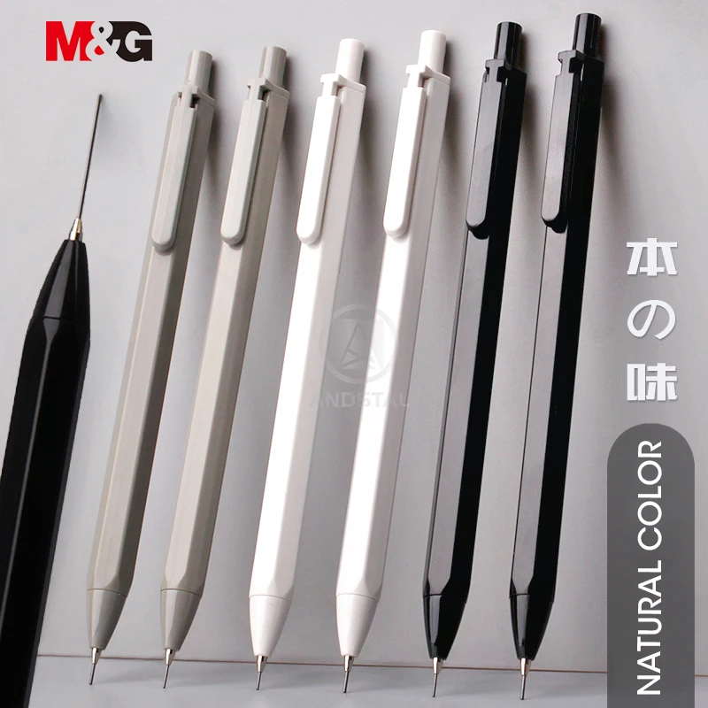 M & G 3 шт./лот простой механический карандаш с шестигранной головкой 0 5 мм HB