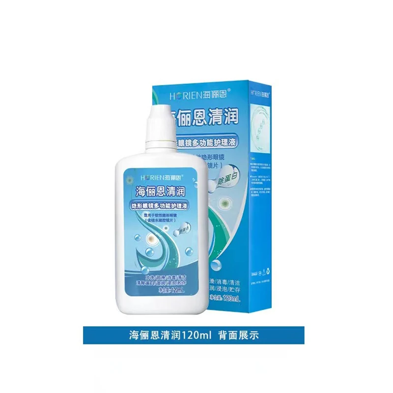 

120ml Lens Solution Liquid Nursing For Eye Contact Lenses Drops Beauty Pupil Cleaning Health Care