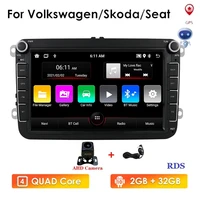 android 10 2din car multimedia player for vwvolkswagengolfpolotiguanpassatb7b6seatleonskodaoctavia radio gps