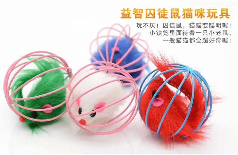 1 шт. кошка игрушка вертушка железная клетка игрушечная плюшевая мышь мышки с