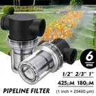 Фильтр для очистки садового водяного насоса, 12,23,1 дюйм