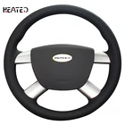 Оплетка на руль для Ford Kuga 2008-2011 Focus 2 2005-2011 C-MAX 2007-2010, чехол на руль для Ford