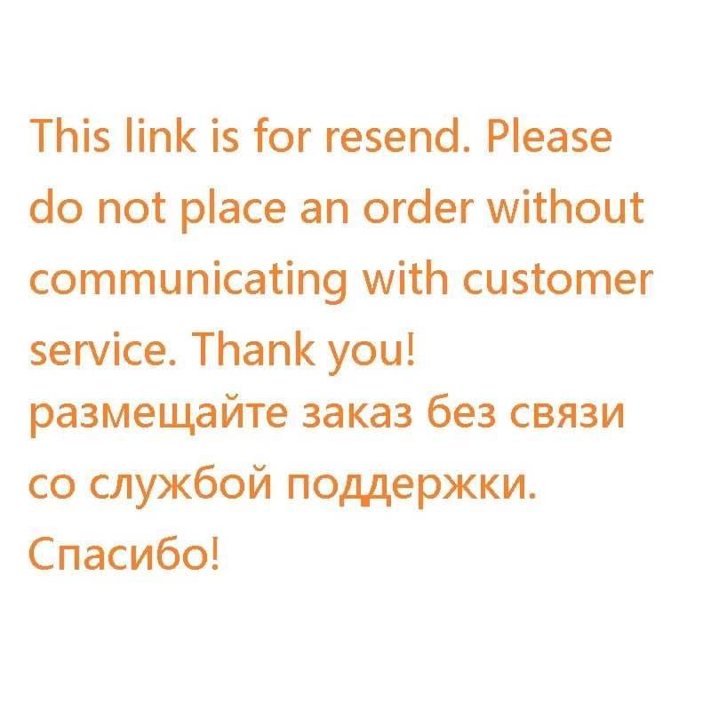 Специальная ссылка на возврат средств |