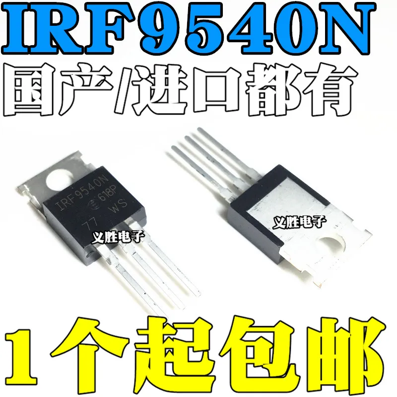 

6 шт./лот IRF9540NPBF IRF9540N IRF9540 TO-220 новая Оригинальная фотография