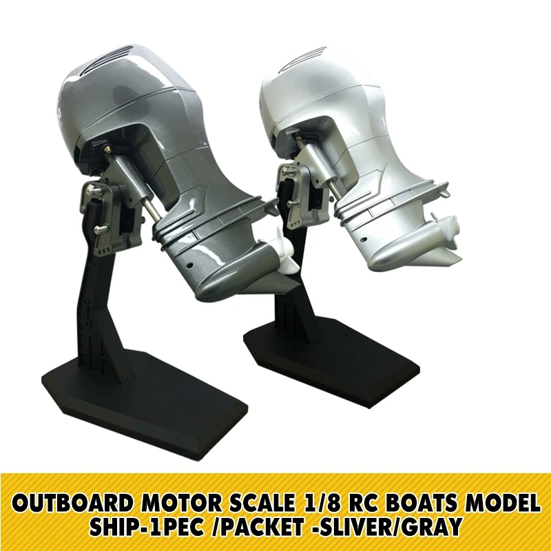Honda подвесной мотор масштаб 1/8 RC модель лодки Ship-1pec/пакет-серебряный/серый для RC гоночный двигатель система водяного охлаждения часть