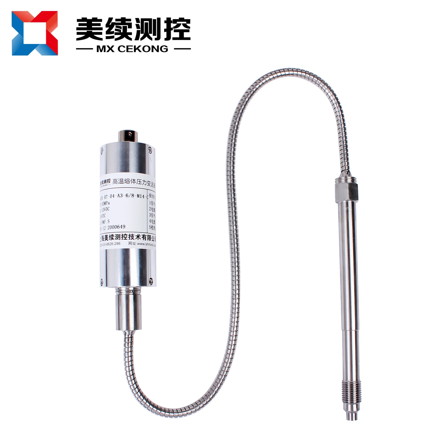 

4-20mA High Quality ACK Flexible Rod Melt Pressure Sensor