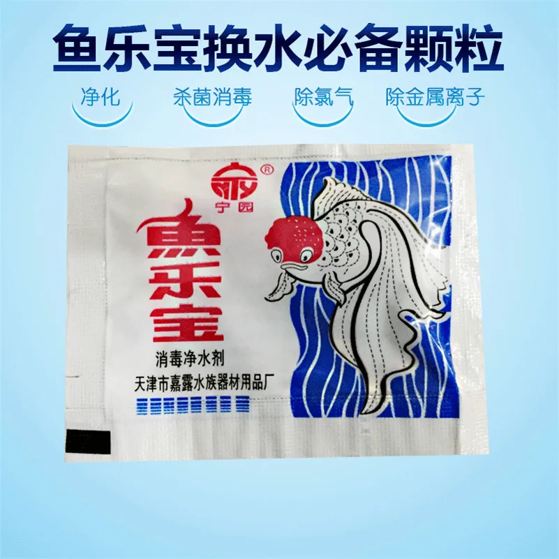 Таблетка для очистки воды в аквариуме Нетоксичная дезинфекция быстрое