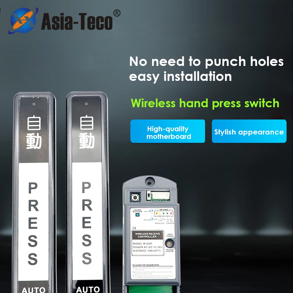 Автоматическое управление доступом к двери беспроводной ручной переключатель