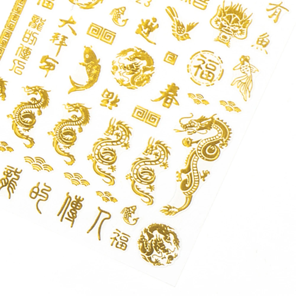 

3D Chinese Dragon Red Gold Nail Sticker 1/3 Sheet New Year Design Fashion Colorful Nail Art Adhesive Tip DIY Manicure Decoration