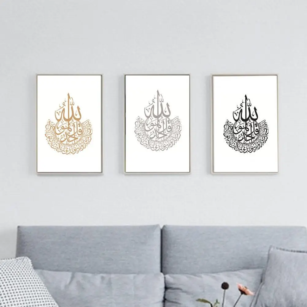 Съемная Наклейка на стену Is-lamic Ayatul Kursi мусульманская наклейка Ar-abic Bismillah стена