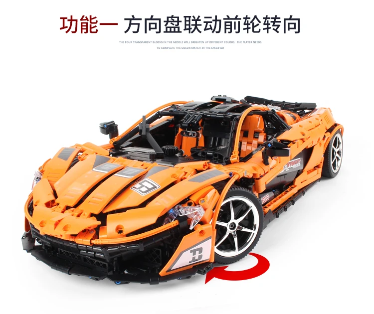 Новая модель супер гоночного автомобиля mlaren совместимая техника Voiture Moc-16015 IepinSet 20087 строительные блоки кирпичи игрушки подарок