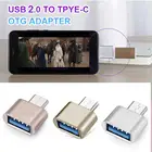 Переходник с USB 2,0 на Type-c, адаптер OTG, мини-адаптер для компьютера, телефона, USB, переходник с Micro USB папа на Type-c мама, адаптер Usb C
