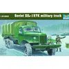 Изображение товара 1