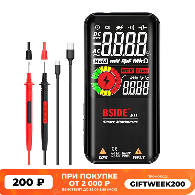 Цифровой мультиметр BSIDE S11 S20 умный профессиональный тестер напряжения
