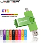 USB 3. 0 OTG флеш-накопитель JASTER 4 ГБ 8 ГБ 16 ГБ 32 ГБ 64 ГБ