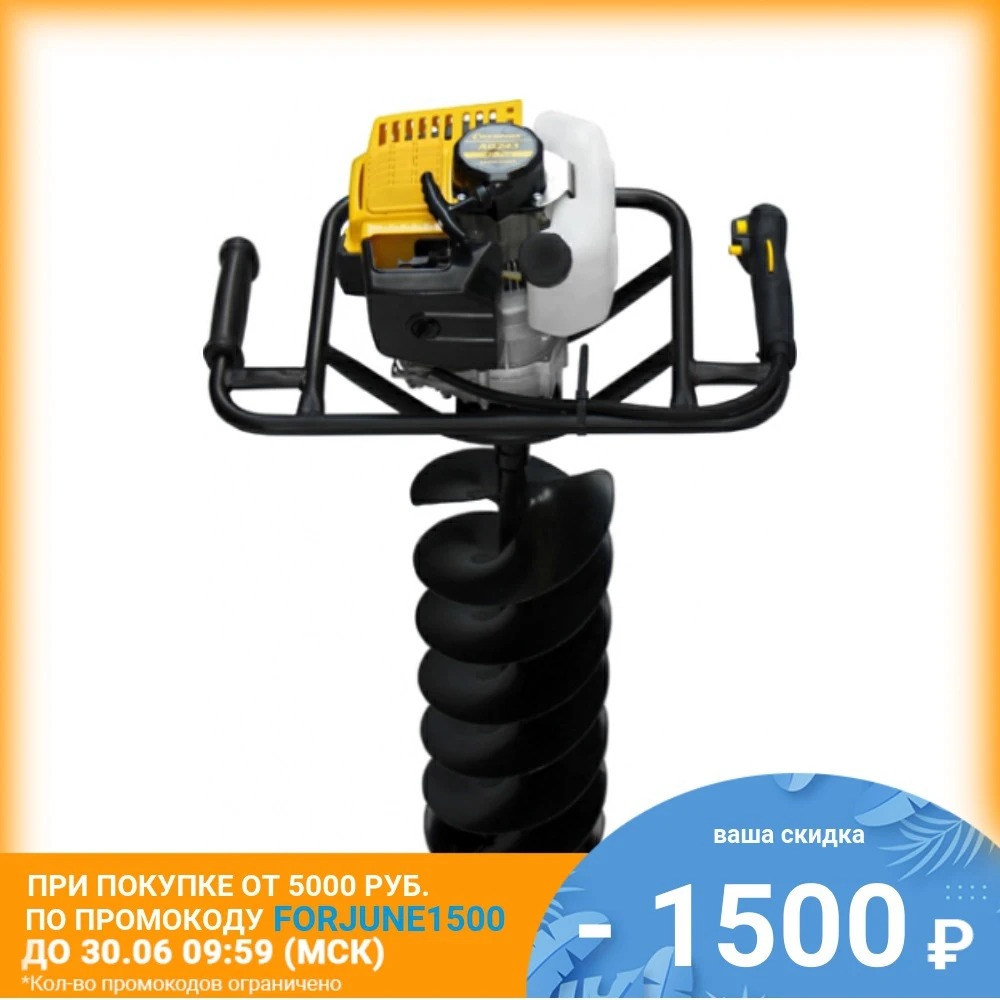 Бензобур CHAMPION AG 243|Земляной бур| |