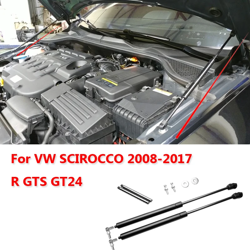 Передний капот для VW SCIROCCO 2008-2017 R GTS GT24 пружинный амортизатор стойки