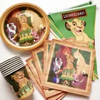 Одноразовые тарелкичашкисалфетки Simba, декор для вечеринки в честь Дня Рождения