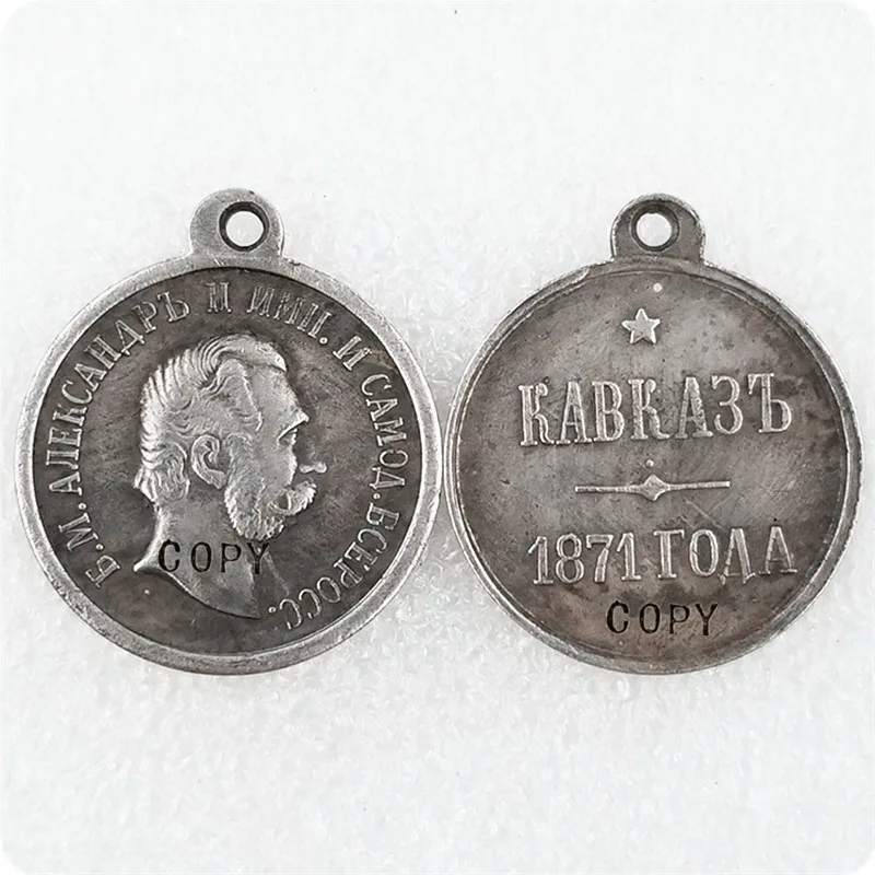 32 шт. в России: Посеребренная копия медали