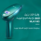 Mlay M3 2021 Новый депилятор лазерный IPL аппарат для удаления волос Перманентный триммер для бикини женский эпилятор для удаления волос на лице и теле