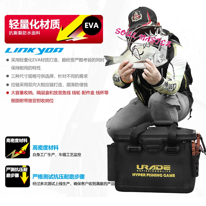 Прочная утолщенная рыболовная коробка EVA водонепроницаемая для хранения снастей