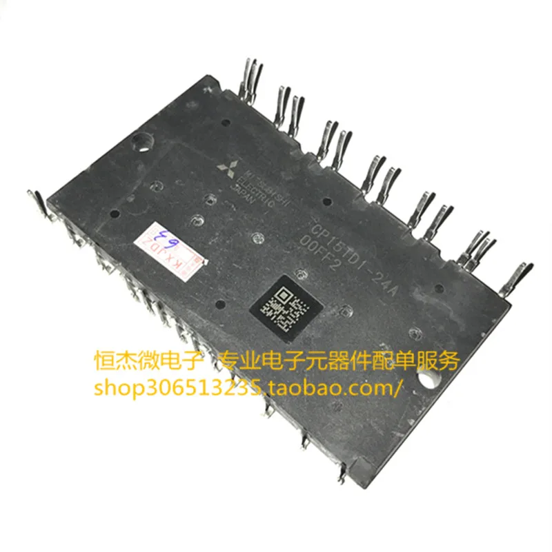 Модуль 5 шт. VND830 VND830EH DDB6U205N16L CP15TD1-24A AD2S1210BSTZ 7MBP100KB060 LM87CIMT HAS300-S CS45-12IO1 PS8407A - купить по