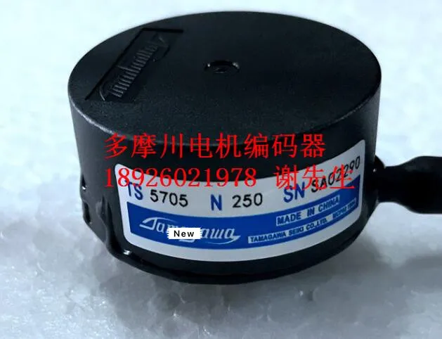 

TS5705N250 Tam aga wa encoder brand new original authentic