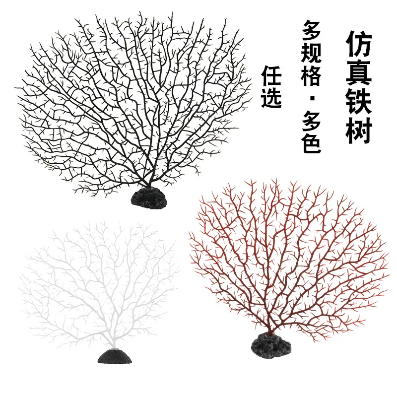 

Fish Tank Aquatic Supplies Decorations Aquarium Landscaping Plastic Simulation Coral Branch Artificial Decorations 2pcs/lot