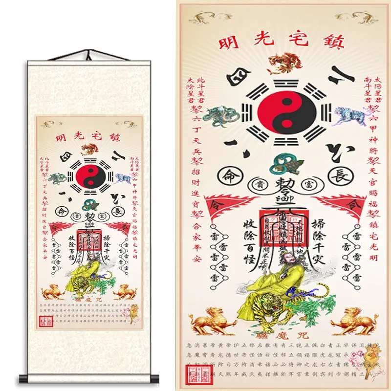 

Exorcism town Fengshui painting scroll hanging painting, Zhang Tianshi's Taoist paintings, the Eight Diagrams