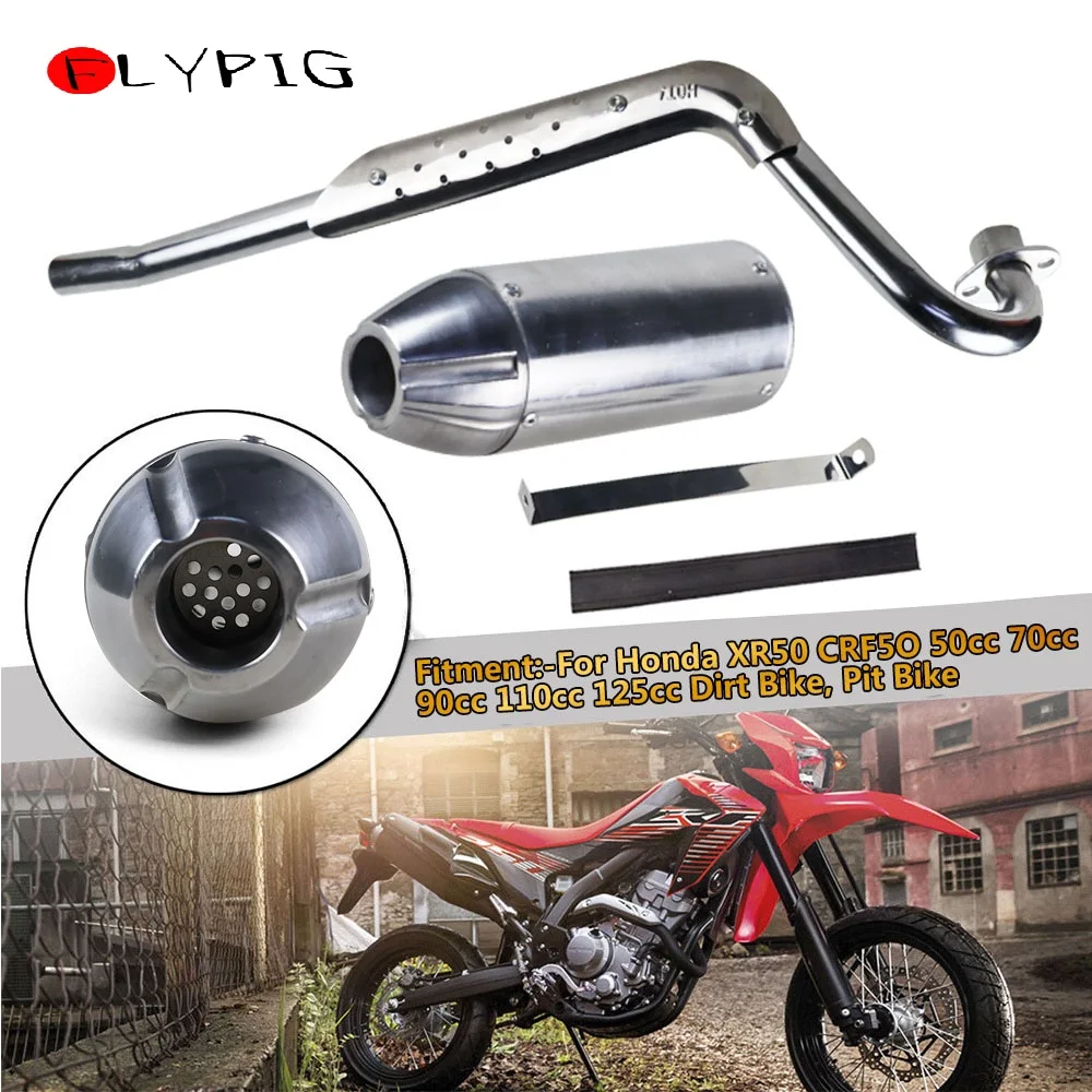 Гоночный глушитель выхлопной трубы комплект в сборе подходит для Honda XR50 XR50R CRF50F