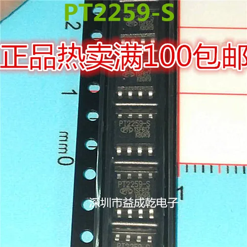 

Free shipping PT2259-S SOP8 10PCS