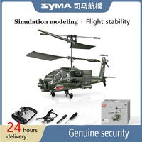 original syma s109g alloy gunship anti fall remote control helicopter childrens remote control toy